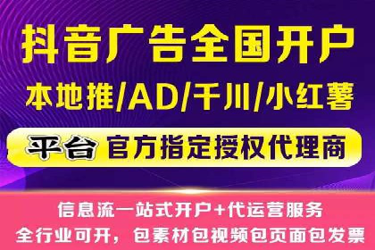 信息流广告行业案例：美团信息流广告案例